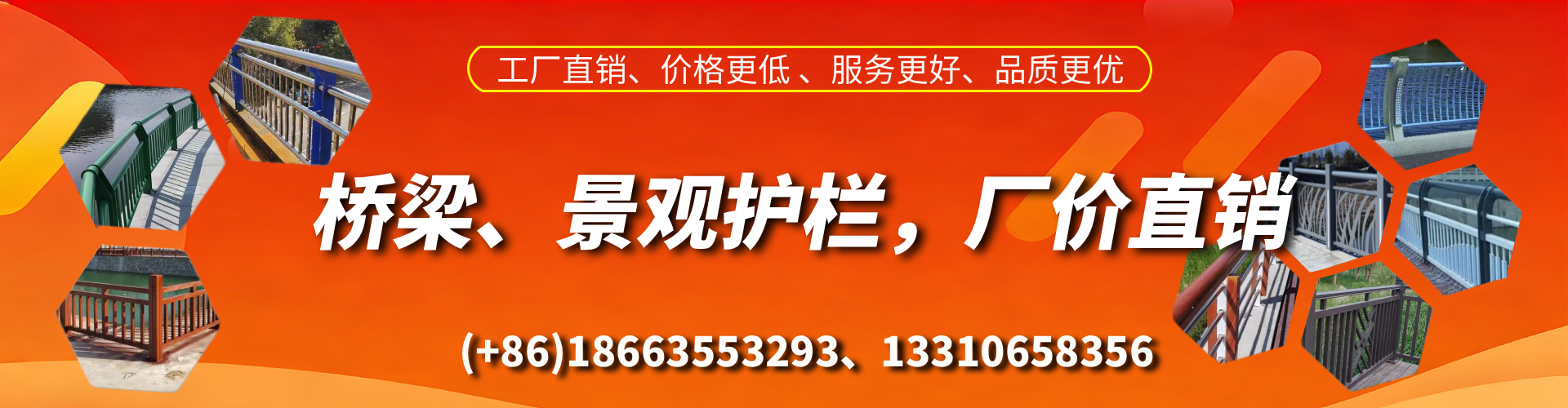 五家渠桥梁护栏生产厂家